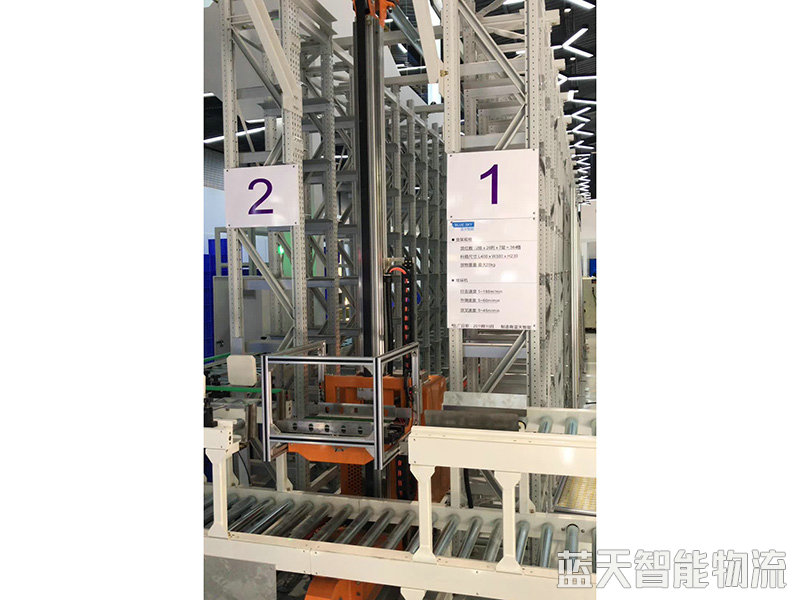 湖南藍(lán)天智能物流裝備有限公司,長(zhǎng)沙物流倉儲(chǔ)平臺(tái)運(yùn)營(yíng),長(zhǎng)沙智能物流裝備研發(fā)生產(chǎn),人工智能應(yīng)用