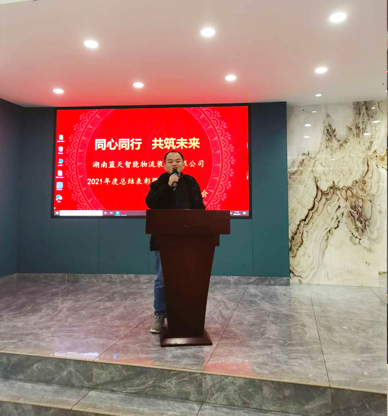 自動(dòng)化立體倉(cāng)庫(kù),立體倉(cāng)庫(kù),藍(lán)天智能,Miniload,堆垛機(jī),穿梭車(chē),AGV